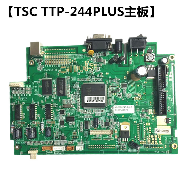 TSC 244Pro/Plus主板