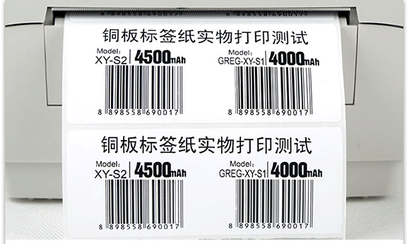 徐州市有沒有這種標簽打印機，掃碼器掃一張，自動打印一張一樣的條碼