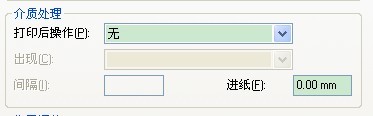 TSC TTP-244/243/342打小標(biāo)簽內(nèi)容偏移怎么辦？