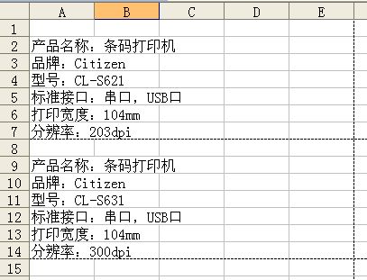 區(qū)域內(nèi)編輯