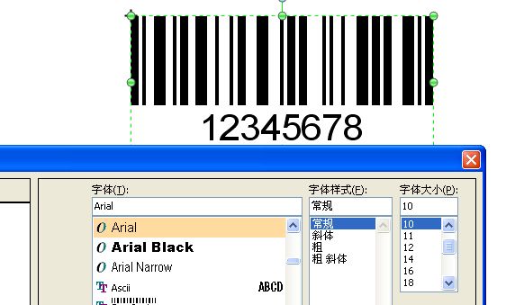 TSC標簽打印機打印時條碼下面會多出一個小條碼，怎么回事？