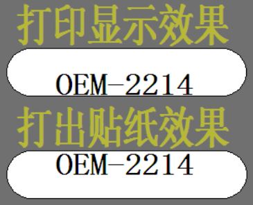 TSC TTP-244打印機(jī)是不是不適合打印小尺寸標(biāo)簽?zāi)兀? /></a></div>		<div   id=