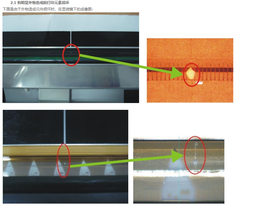 什么是TSC條碼打印機打印頭“人為損壞”？耗材和環(huán)境很關(guān)鍵